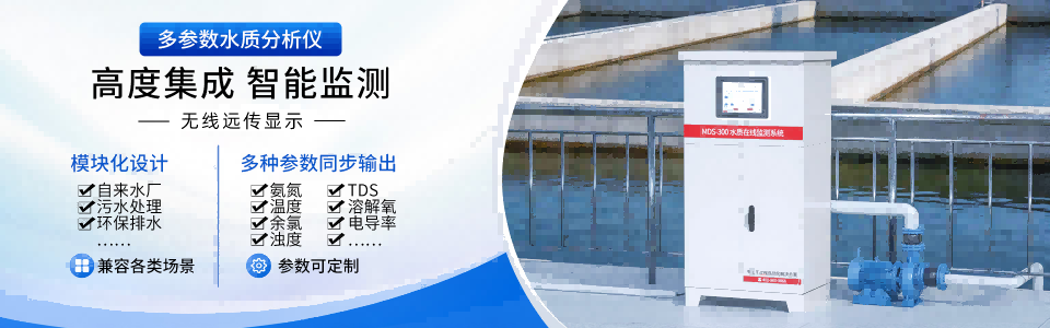 聯(lián)測(cè)儀表