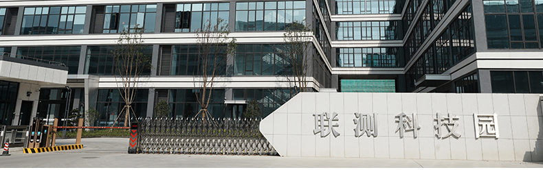 企業簡介