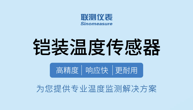 產品簡介