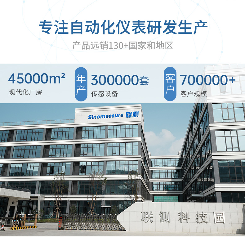 企業簡介