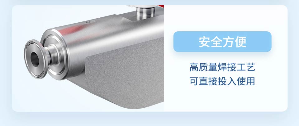 科里奧利質(zhì)量流量計-2025.12_13.jpg
