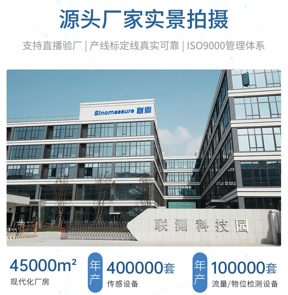 科里奧利質(zhì)量流量計-2025.12_26.jpg