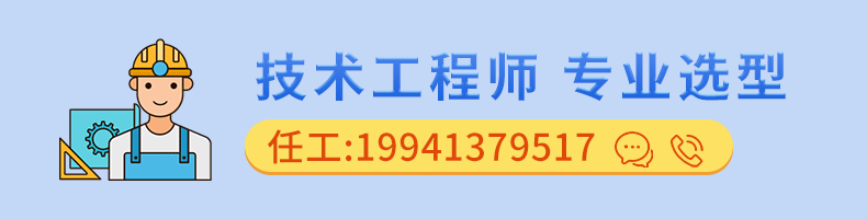 一體化溫度傳感器P202-2026.2_08.gif